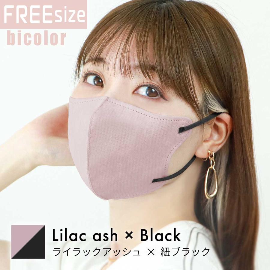 WEIMALL（ウェイモール） ライラックアッシュ×ブラック/フリーサイズ