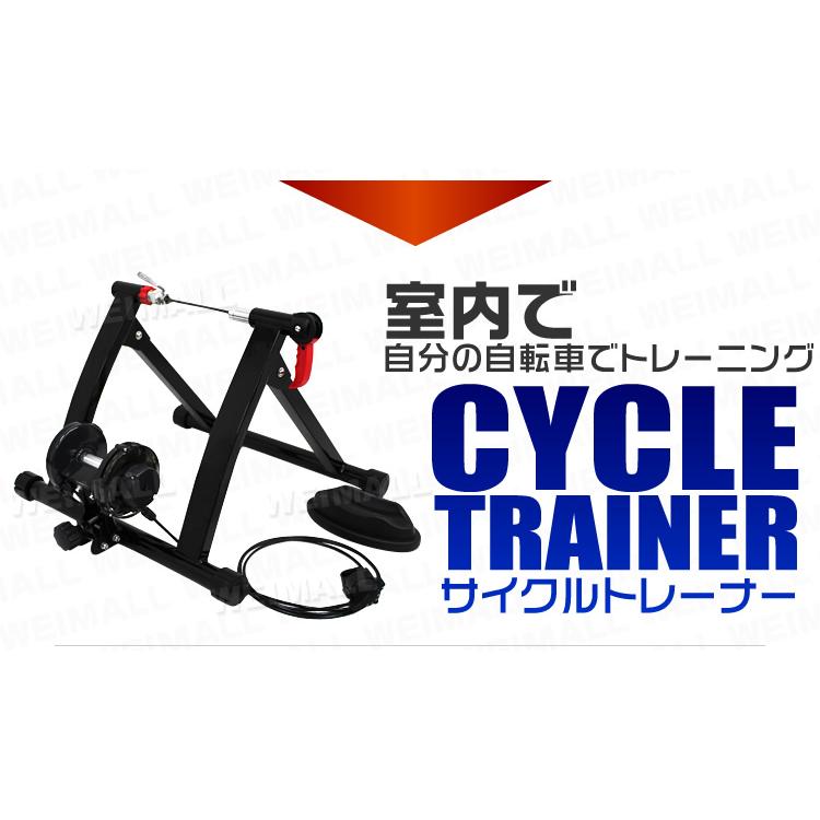 自転車 トレーニング サイクルトレーナー フィットネスフレーム ローラー台 フィットネスバイク｜okuraya-san-ys｜04