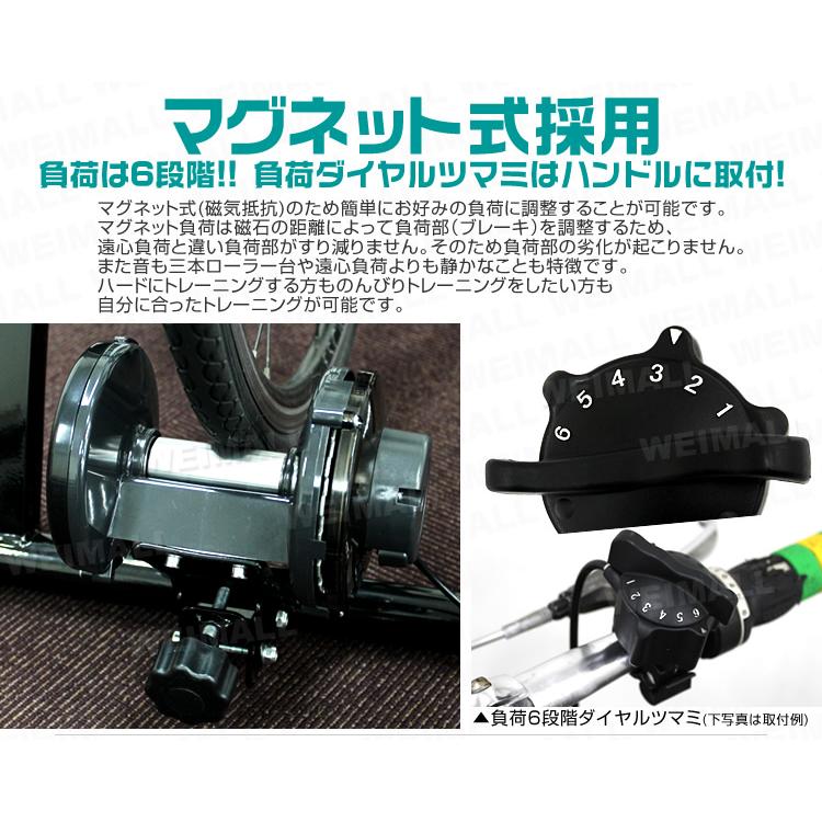 WEIMALL（ウェイモール） 自転車 トレーニング サイクルトレーナー