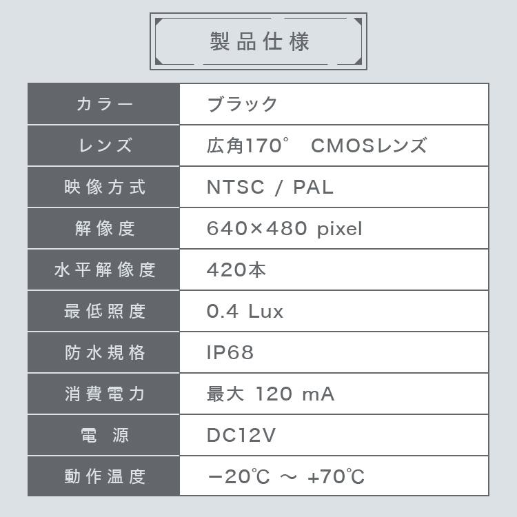 バックカメラ CCD リアカメラ 車載カメラ 車載用バックカメラ 広角 角型 広角170度｜okuraya-san-ys｜17