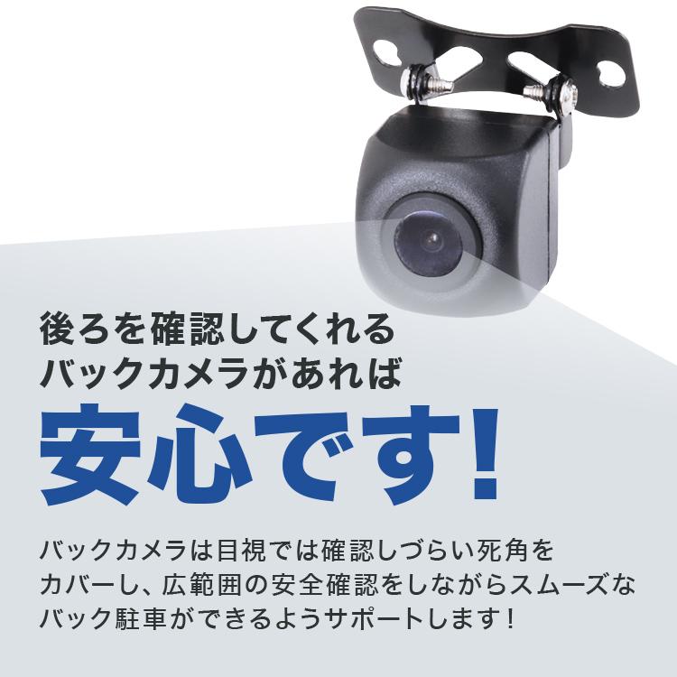バックカメラ CCD リアカメラ 車載カメラ 車載用バックカメラ 広角 角型 広角170度｜okuraya-san-ys｜04