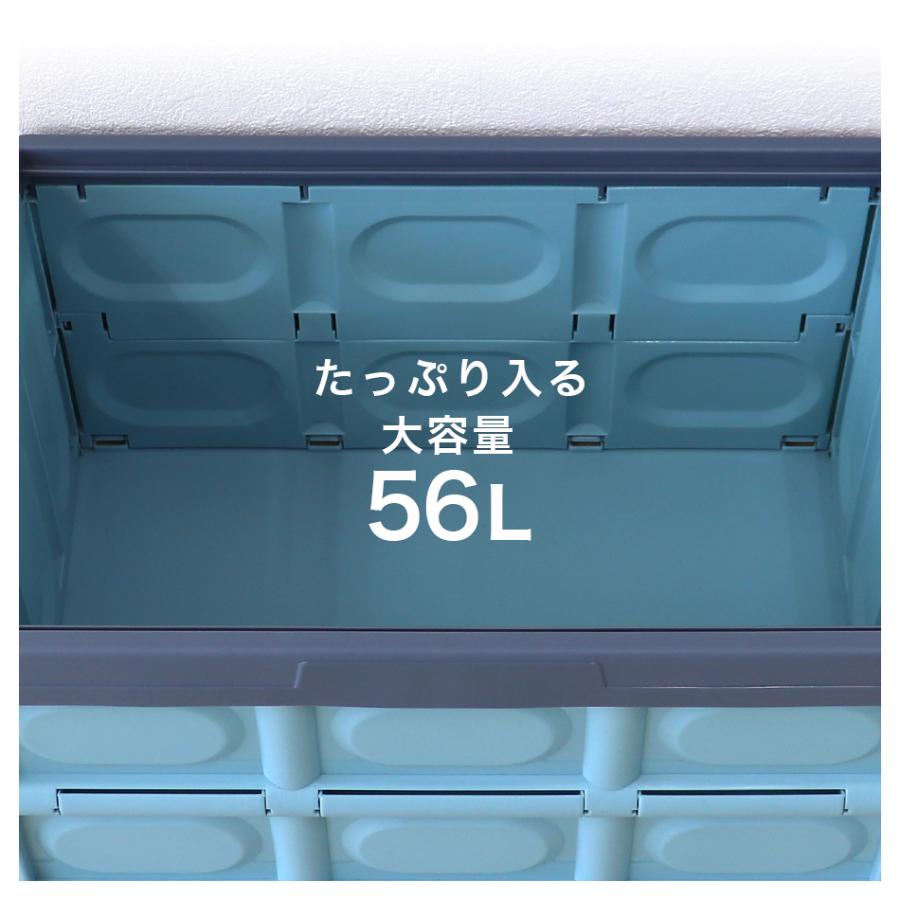 収納ボックス 折りたたみ 収納コンテナ Mサイズ 56L ふた付き 衣服収納 おもちゃ プラスチック 大容量｜okuraya-san-ys｜07