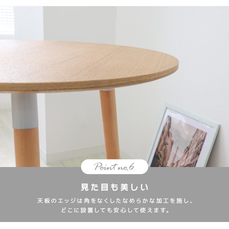ダイニングテーブル 北欧  カフェテーブル 丸テーブル 木脚 円形 デザイナーズ モダン リビング 家具 かわいい おしゃれ 2人掛け｜okuraya-san-ys｜16