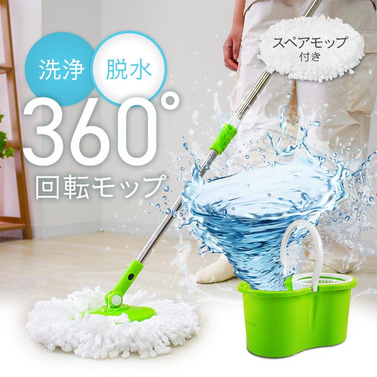 WEIMALL（ウェイモール） 回転モップ スピンモップ マイクロファイバー 