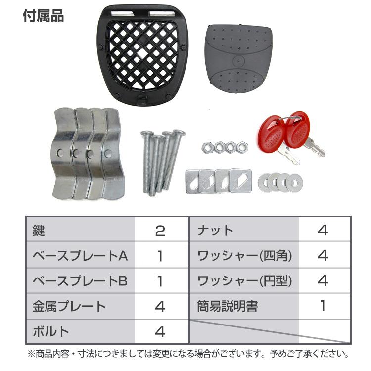 バイク リアボックス 28L トップケース バイクボックス 着脱可能式 大容量 原付 スクーター フルフェイス収納可能｜okuraya-san-ys｜07