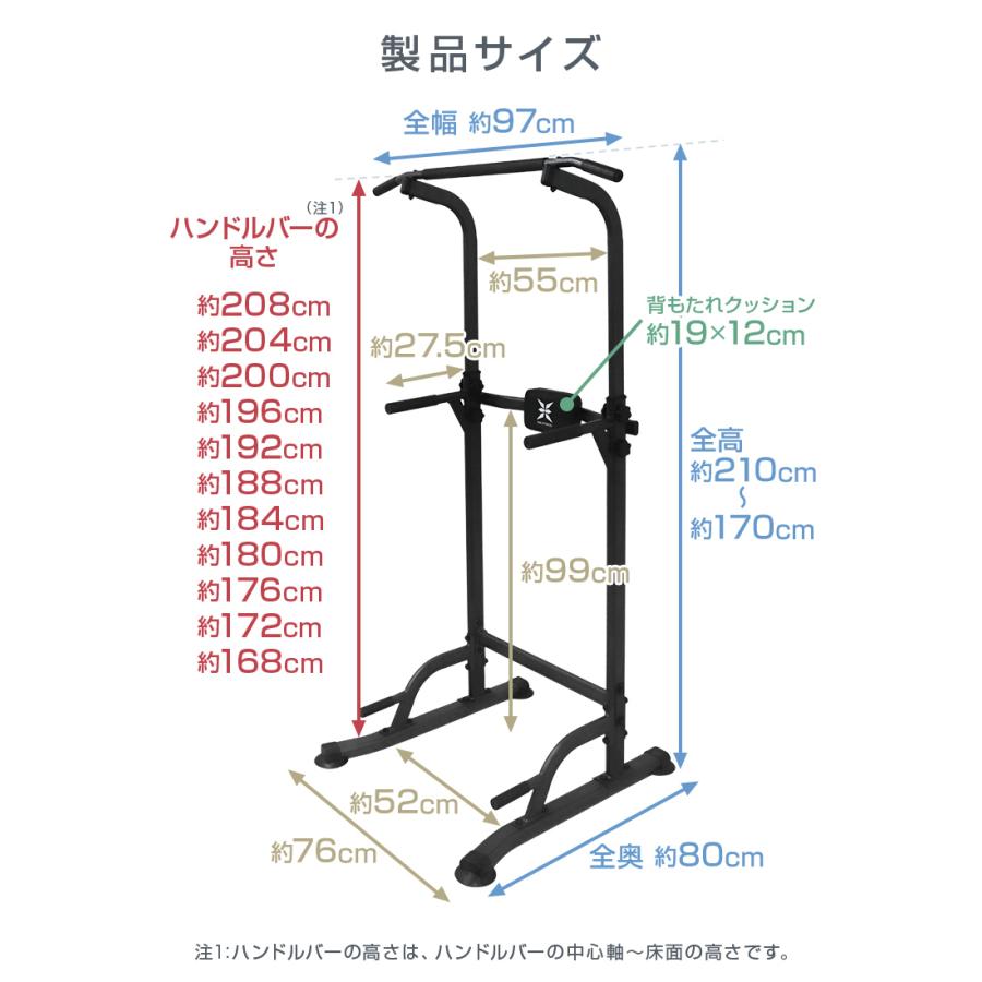 WEIMALL ぶら下がり健康器 懸垂マシン 耐荷重150kg 高さ調整11