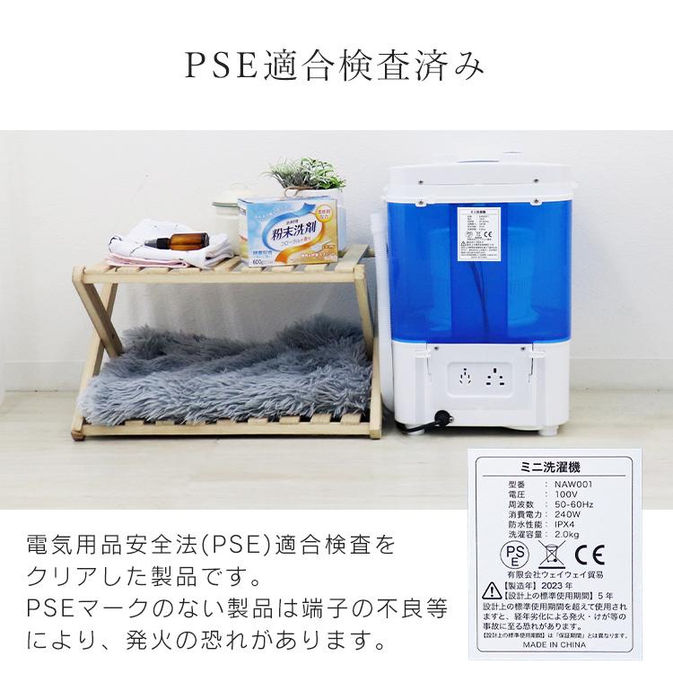 新品 コンパクト洗濯機 洗濯容量2kg 小型洗濯機 タイマー付き 省エネ スニーカー ペット用品 スタイ 下着 別洗い 新生活｜okuraya-san-ys｜20