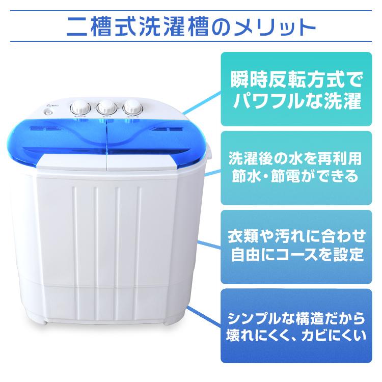 WEIMALL 小型洗濯機 ミニ洗濯機 二層式洗濯機 別洗い 3.6kg 脱水 WEIMALL 小型洗濯機 ミニ洗濯機 二層式洗濯機 別洗い 3.6kg 脱水