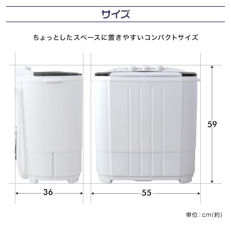 小型洗濯機 ミニ洗濯機 二層式洗濯機 別洗い 3.6kg 脱水機能付 洗濯機 分け洗い コンパクト｜okuraya-san-ys｜13