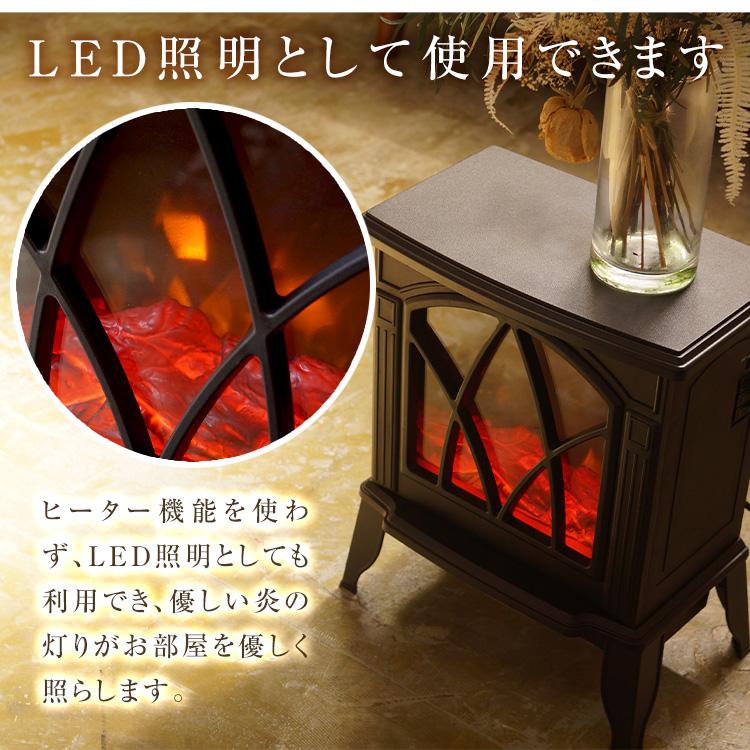 暖炉の揺らめく炎を演出 暖炉型ファンヒーター ヒーター 暖炉 暖炉型 ヒーター｜okuraya-san-ys｜04