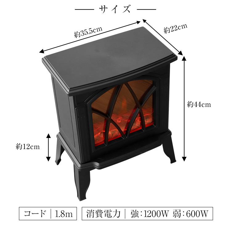 暖炉の揺らめく炎を演出 暖炉型ファンヒーター ヒーター 暖炉 暖炉型 ヒーター｜okuraya-san-ys｜09