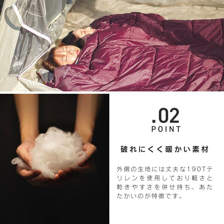 MERMONT 寝袋 冬用 洗える コンパクト 2人用 シュラフ 封筒型 2in1