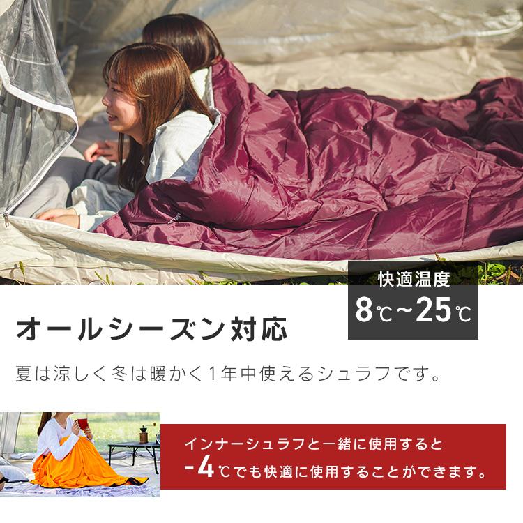 MERMONT 寝袋 冬用 洗える コンパクト 2人用 シュラフ 封筒型 MERMONT 寝袋 冬用 洗える コンパクト 2人用 シュラフ 封筒型