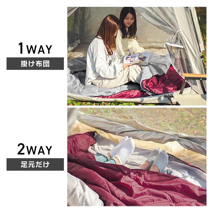 MERMONT 寝袋 冬用 洗える コンパクト 2人用 シュラフ 封筒型 2in1
