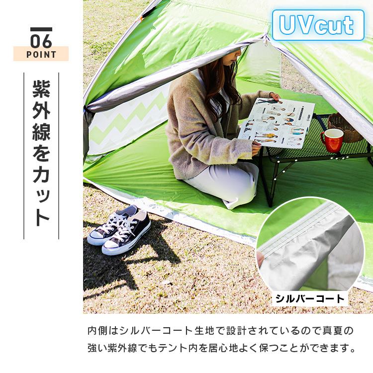WEIMALL（ウェイモール） ポップアップテント ワンタッチテント 200cm