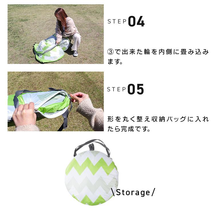 WEIMALL（ウェイモール） ポップアップテント ワンタッチテント 200cm