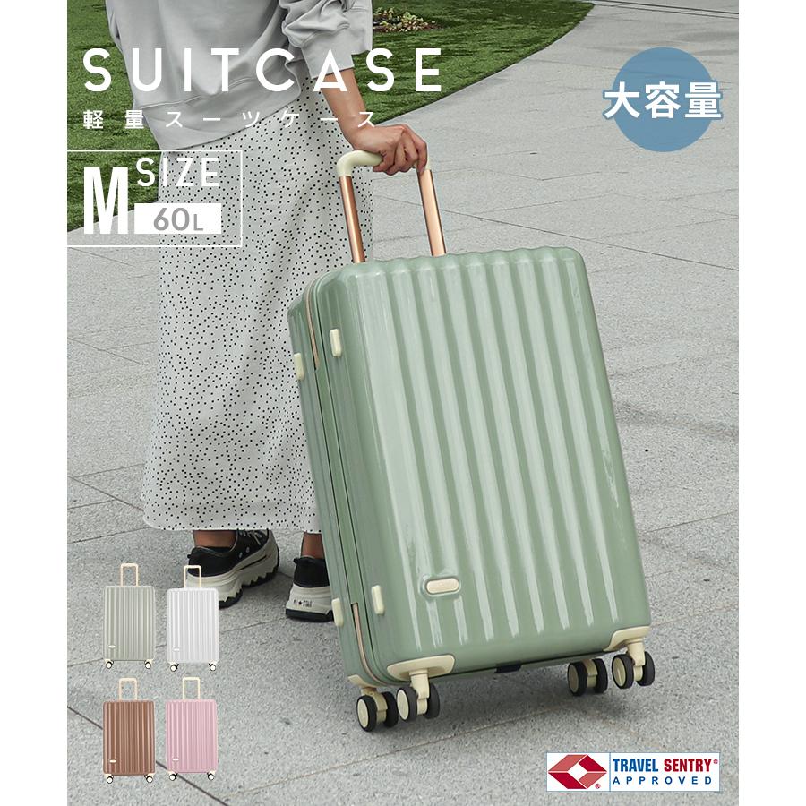WEIMALL スーツケース 大容量60L Mサイズ 4〜6泊 ブラウン TSAロック 