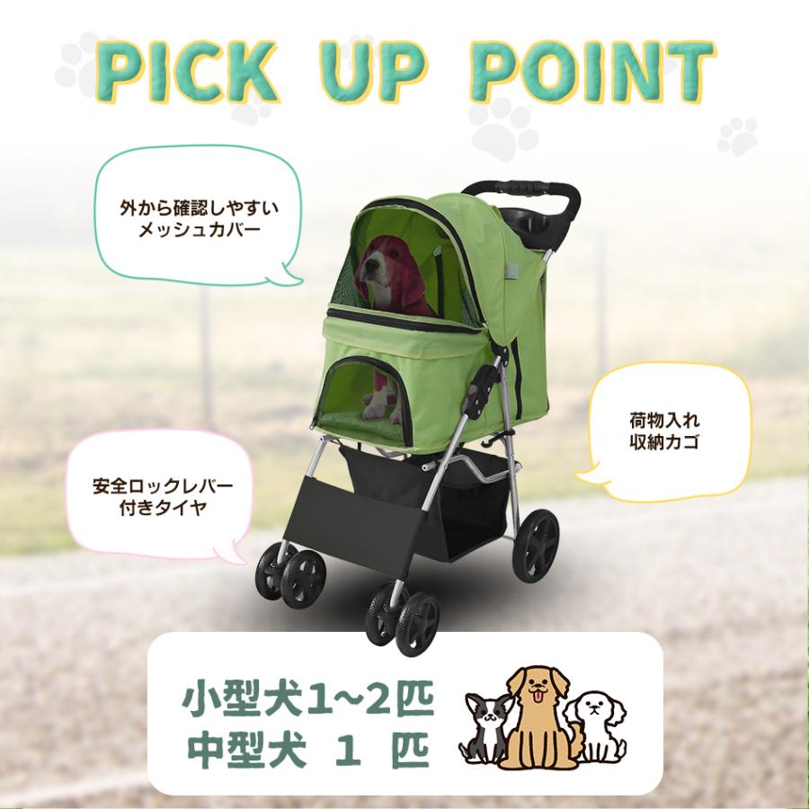 WEIMALL（ウェイモール） ペットカート 4輪 小型犬 中型犬 猫 15kgまで