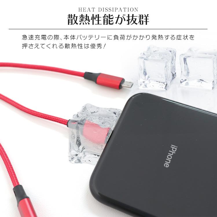 送料無料 3in1 充電ケーブル 2本セット レッド 1.2m 3本同時充電可能  iphone type-c ライトニング Type-C Micro｜okuraya-san-ys｜05