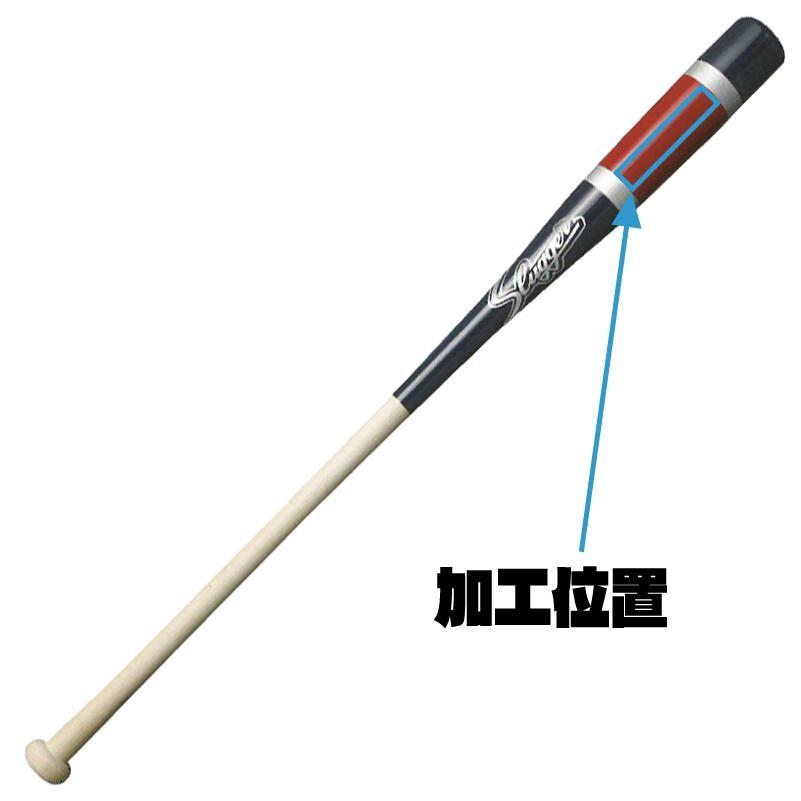 レーザー刻印久保田スラッガー硬式ノックバット木製フィンガータイプ（朴×メープル）bat83-lasermark｜okurimono-giftshop｜05