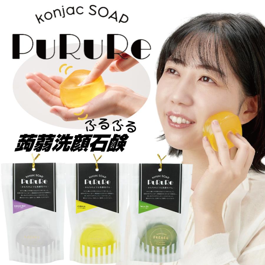 洗顔石鹸 蒟蒻石鹸 PuRuRe プルレ : 贈り物.shop - 通販 - Yahoo