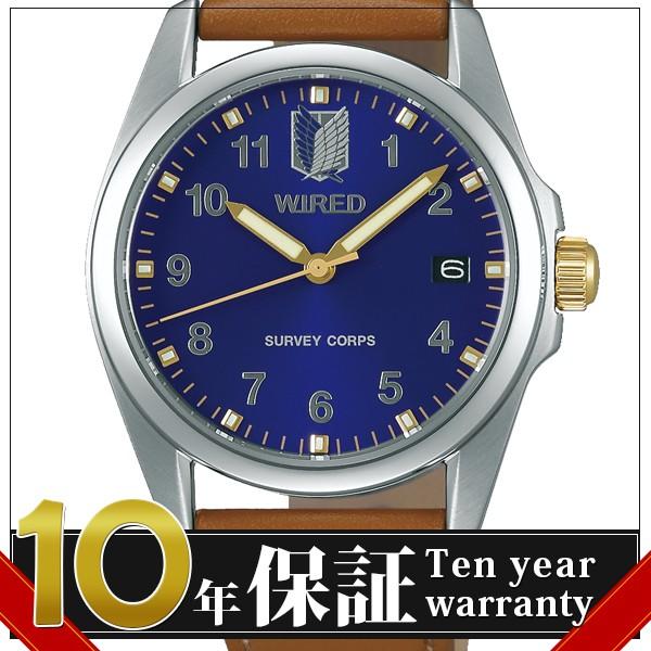 【正規品】WIRED ワイアード SEIKO セイコー 腕時計 AGAK701 メンズ 進撃の巨人 エレン 限定 Eren Signature Model｜okurimonoya1