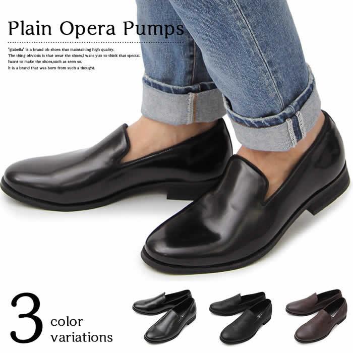 Glabella グラベラ Glbt 149 オペラシューズ エナメル プレーントゥ オペラパンプス ビジネスカジュアル靴 メンズ Andglbt149 フリースタイルヤフー店 通販 Yahoo ショッピング