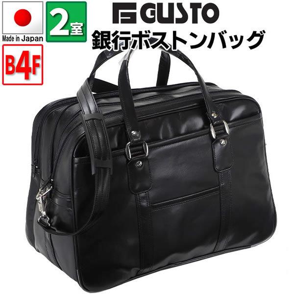 G Gusto ジ ガスト ボストンバッグ ビジネスバッグ メンズ 77 以上節約