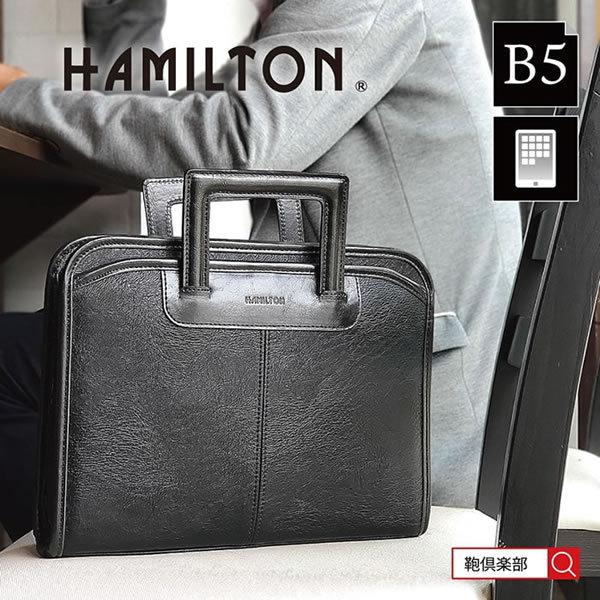 人気ショップ Hamilton ハミルトン 234 クラッチバッグ ショルダーバッグ ビジネスバッグ ブリーフバッグ メンズ 売り大阪 Www Superavila Com