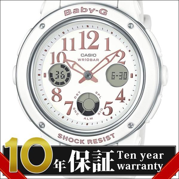 【国内正規品】CASIO カシオ 腕時計 BGA-150EF-7BJF Baby-G ベビージー ホワイト ピンクゴールド クオーツ レディース｜okurimonoya1