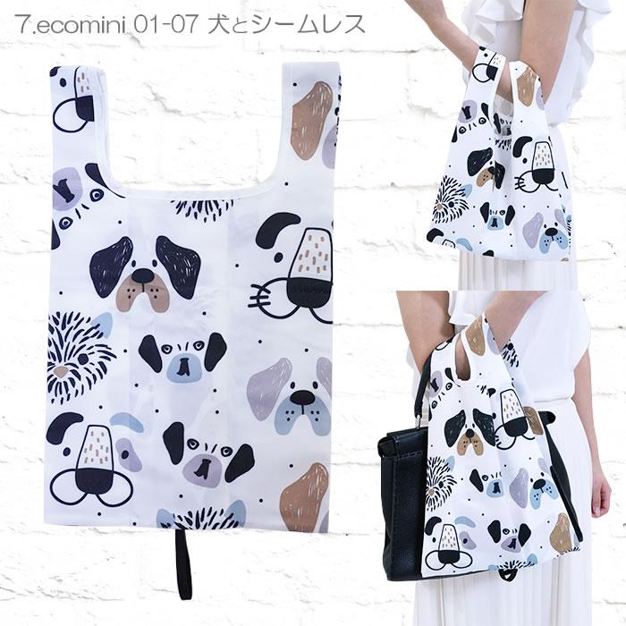 エコバッグ マチ広 コンビニサイズ 折りたたみ コンビニバッグ レジバッグ コンパクト お買い物バッグ 軽量 便利 おしゃれ レジ袋 ECOBAG :ecomini01001:フリースタイルヤフー店 - 通販 - Yahoo!ショッピング エコバッグ マチ広 コンビニサイズ 折りたたみ コンビニバッグ レジバッグ コンパクト お買い物バッグ 軽量 便利 おしゃれ レジ袋 ECOBAG :ecomini01001:フリースタイルヤフー店 - 通販 - Yahoo!ショッピング