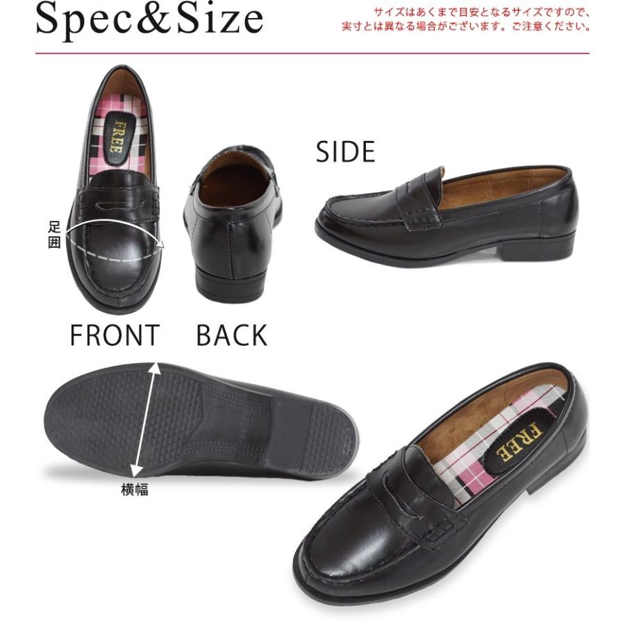 送料無料 ローファー3足セット4 860円 税別 レディース 学生 通勤 通園 通学 靴 入学 ファッション シンプル オトナ可愛い 上品 コスプレ ハロウィン Ftwf203 フリースタイルヤフー店 通販 Yahoo ショッピング