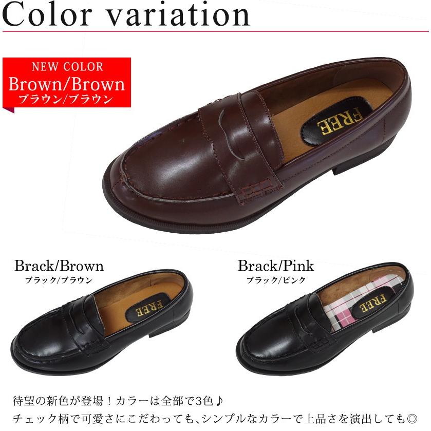 送料無料 ローファー3足セット4 860円 税別 レディース 学生 通勤 通園 通学 靴 入学 ファッション シンプル オトナ可愛い 上品 コスプレ ハロウィン Ftwf203 フリースタイルヤフー店 通販 Yahoo ショッピング