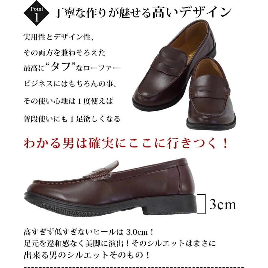 送料無料】2足セット メンズ ローファー 学生 横幅ゆったり ビジネス