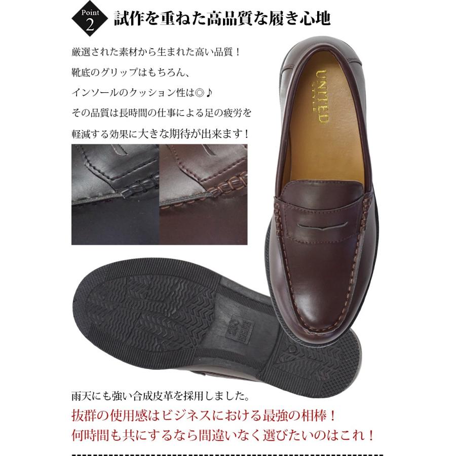送料無料】2足セット メンズ ローファー 学生 横幅ゆったり ビジネス