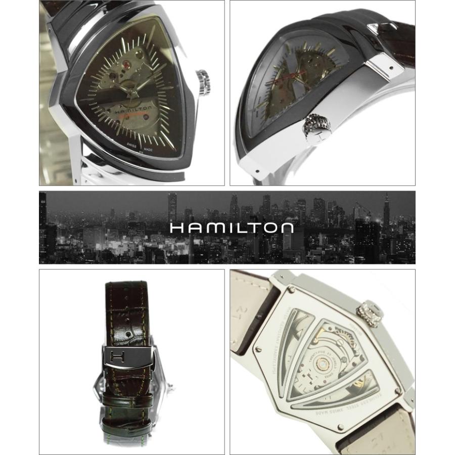 HAMILTON ハミルトン 腕時計 H24515591 メンズ VENTURA ベンチュラ オート｜okurimonoya1｜02