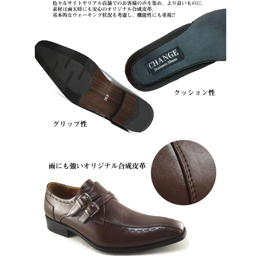 ビジネスシューズ 3足セット 6,840円 送料無料 メンズ メンズ靴 通気性