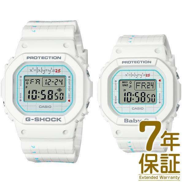 【信頼】 【国内正規品】CASIO カシオ クオーツ ラバコレ 2021 ラバーズコレクション ジーショック G-SHOCK ペアウォッチ メンズ　レディース LOV-21B-7JR 腕時計 腕時計