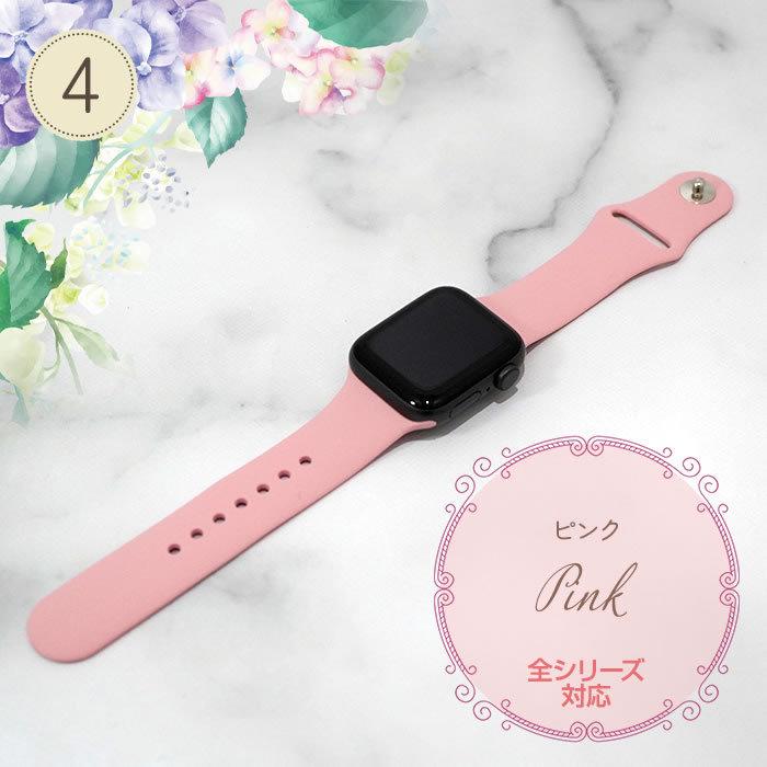 アップルウォッチ バンド シリコン ラバー 単色 レディース専用