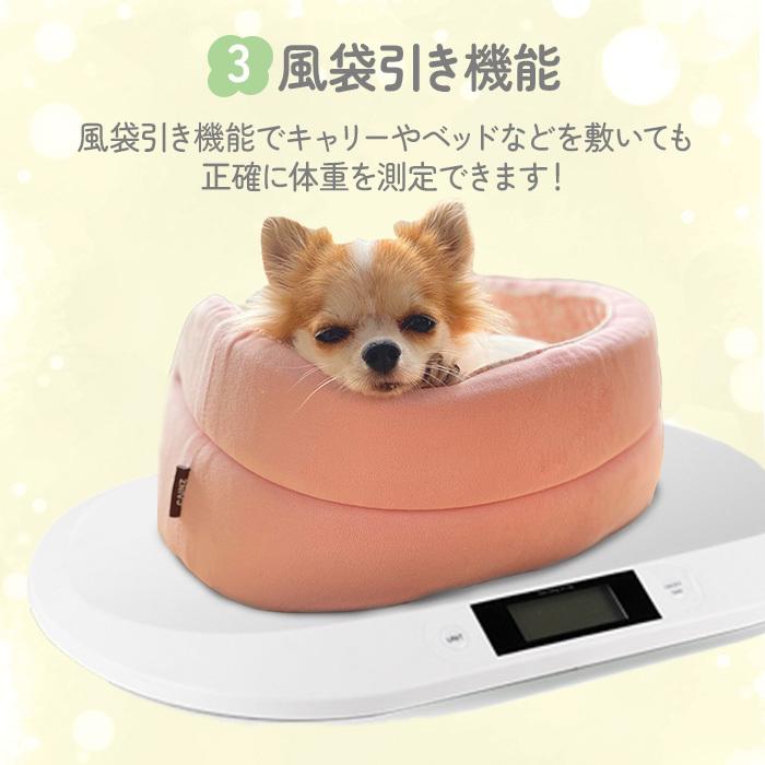 ペットスケール デジタルペット体重計 コンパクト メジャー付き 測定