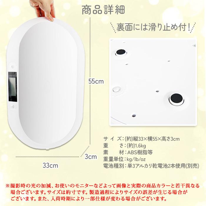 ペットスケール デジタルペット体重計 コンパクト メジャー付き 測定