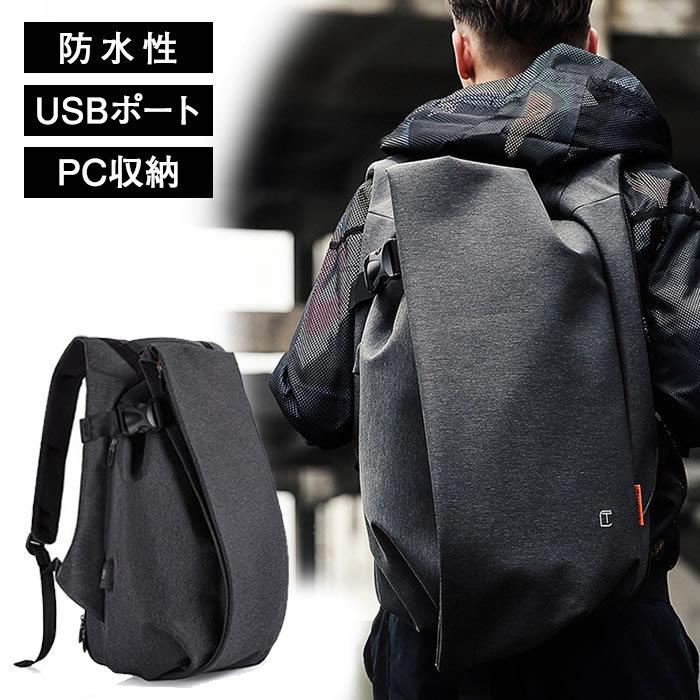 バックパック 25l リュックサック メンズ おしゃれ 大容量 防水 通勤  