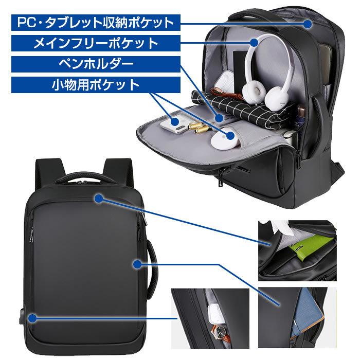 ビジネス リュックサック 20L バックパック メンズ 薄型 軽量 防水