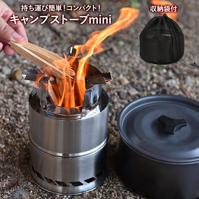 焚火台 ウッドストーブ ソロキャンプ 薪ストーブ ソロストーブ 焚火台 ウッドストーブ ソロキャンプ 薪ストーブ ソロストーブ