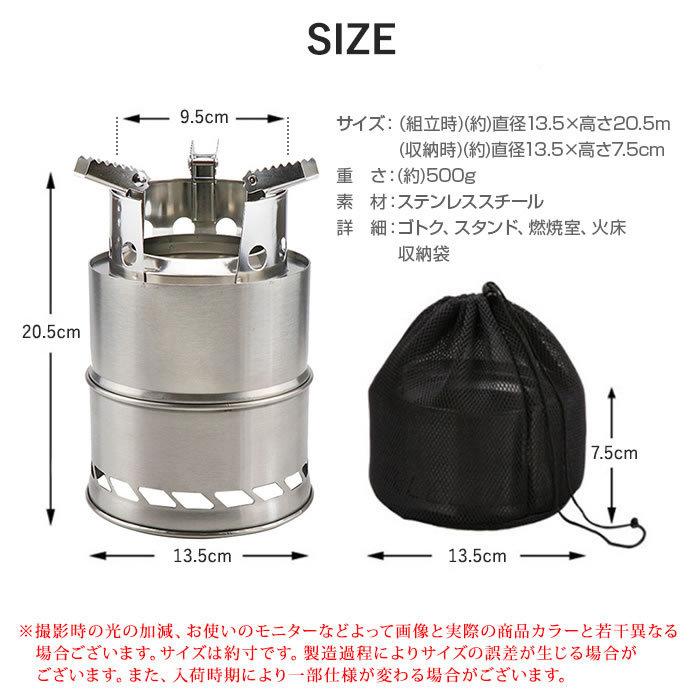 焚火台 ウッドストーブ ソロキャンプ 薪ストーブ ソロストーブ 焚火台 ウッドストーブ ソロキャンプ 薪ストーブ ソロストーブ