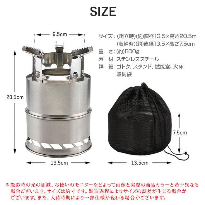 焚火台 ウッドストーブ ソロキャンプ 薪ストーブ ソロストーブ アウトドア コンパクト 薪 ステンレス 軽量 ソロ焚き火台 小型 暖炉 焚き火 バーベキューコンロ｜okurimonoya1｜08