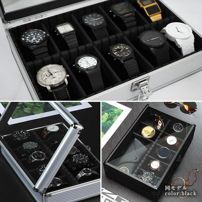 時計ケース アルミ シルバー 腕時計 10本 時計収納ケース 腕時計