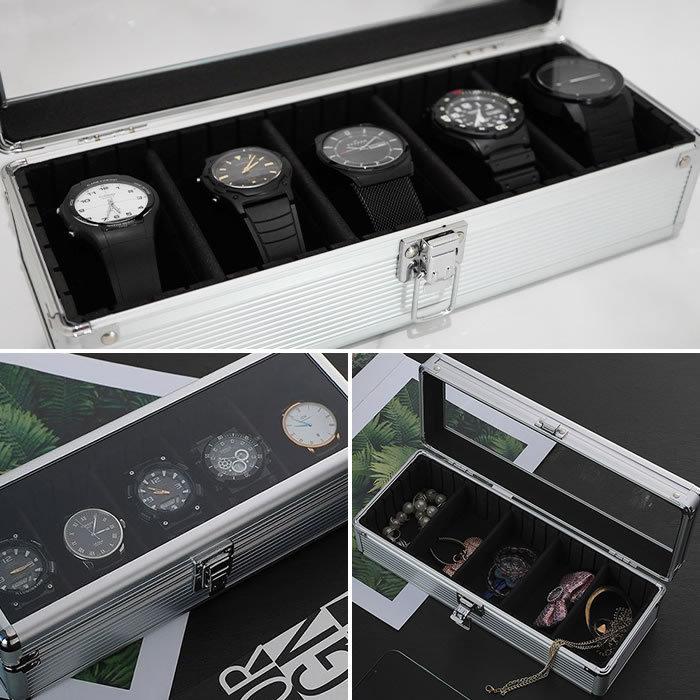 時計ケース アルミシルバー 腕時計 5本 時計収納ケース 腕時計ボックス