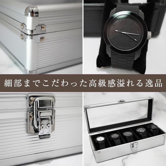 時計ケース アルミシルバー 腕時計 5本 時計収納ケース 腕時計ボックス