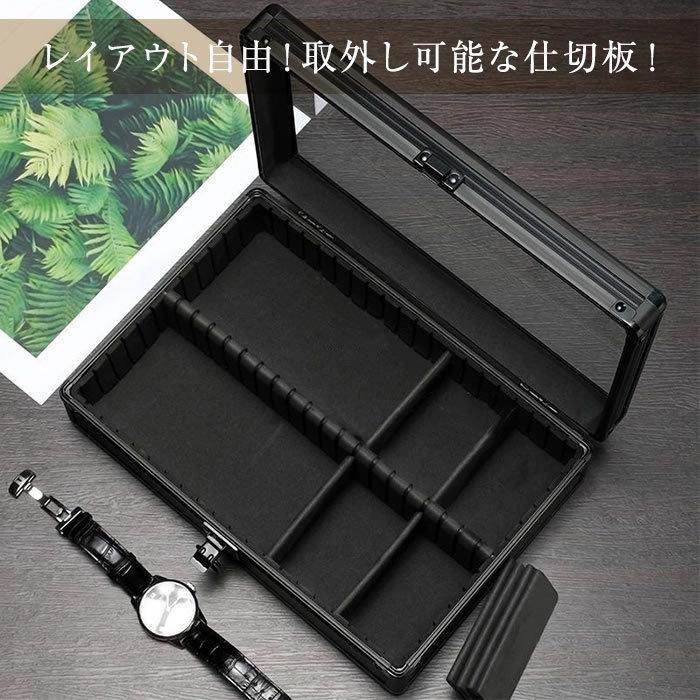 腕時計収納ケース 10本収納可能 コレクションケース 上面ガラス アルミ製 腕時計収納ケース 10本収納可能 コレクションケース 上面ガラス